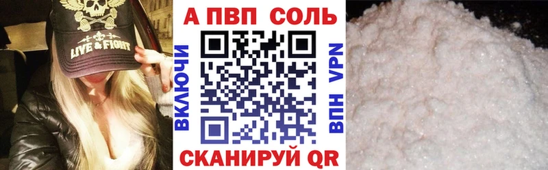 гидра зеркало  Кемь  А ПВП VHQ  как найти  