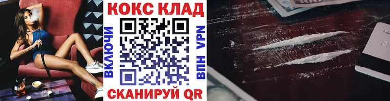 Кокаин Колумбийский  это наркотические препараты  Кемь 