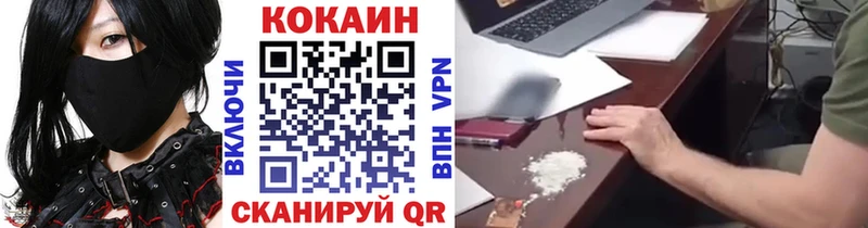КОКАИН Боливия Кемь