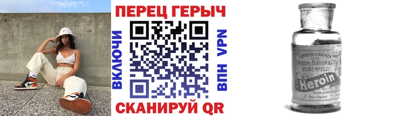 Героин герыч Кемь