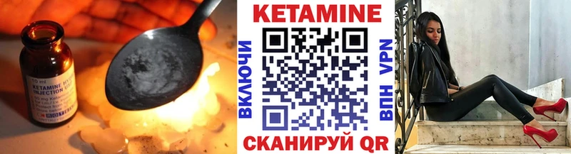 сколько стоит  Кемь  КЕТАМИН ketamine 