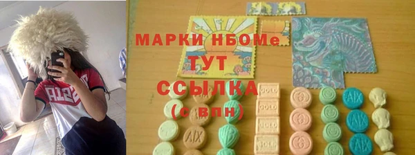 MDMA Premium VHQ Алексин