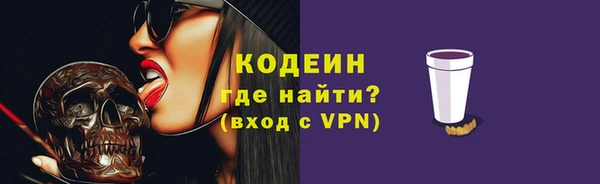 метадон Нязепетровск