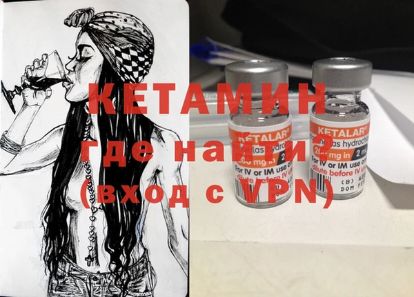 MDMA Premium VHQ Алексин