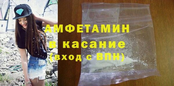 MDMA Premium VHQ Алексин