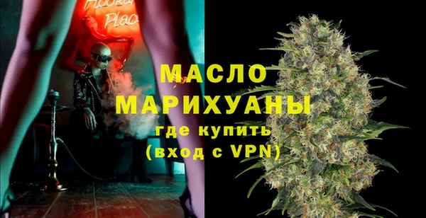 MDMA Premium VHQ Алексин