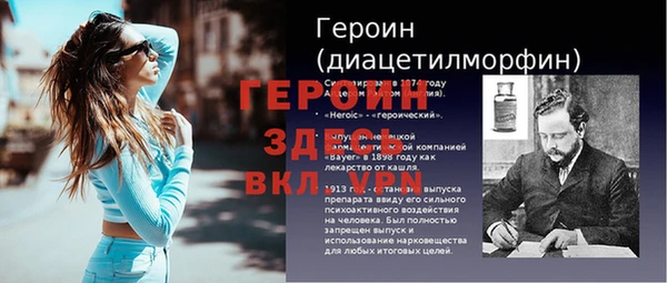 винт Алексеевка