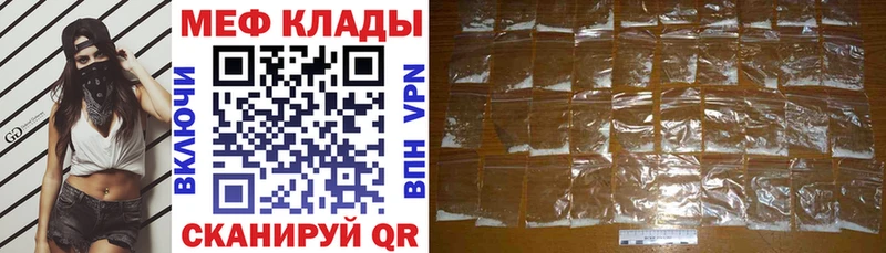 Меф mephedrone  Кемь 