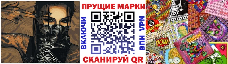 Марки 25I-NBOMe 1,5мг  цена наркотик  блэк спрут ССЫЛКА  Кемь 