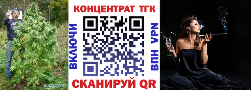 ТГК Wax  Кемь 