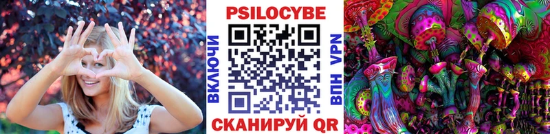 Галлюциногенные грибы прущие грибы  Кемь 